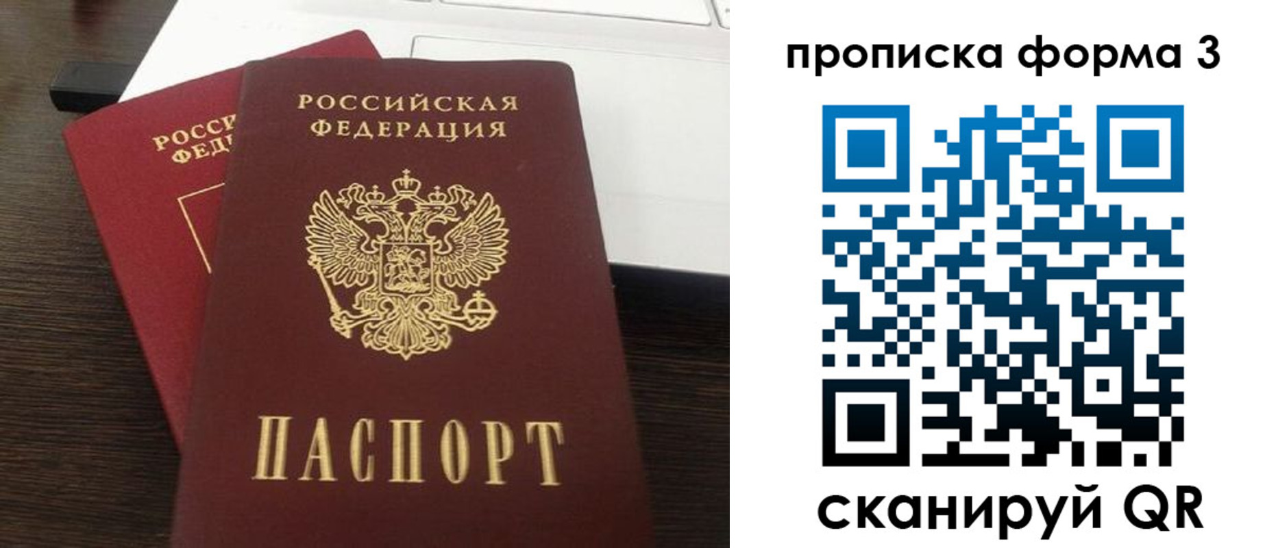 регистрация для школы в Железногорске